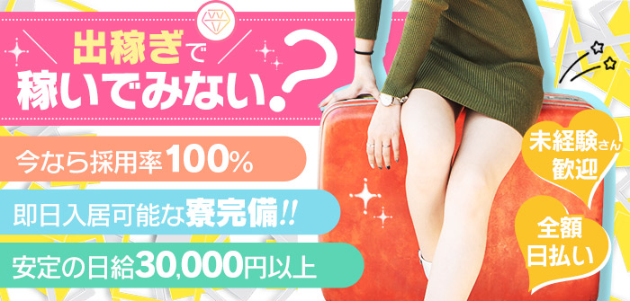 出稼ぎ特集_11818