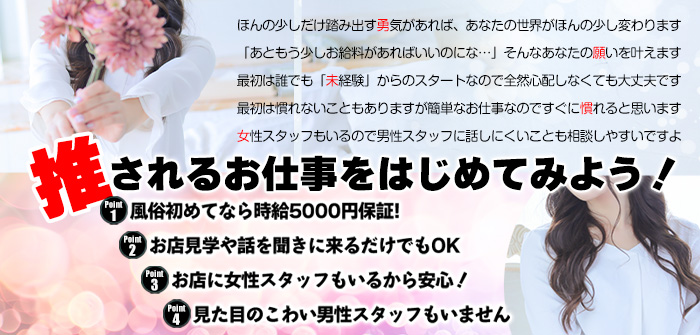 未経験特集_12741