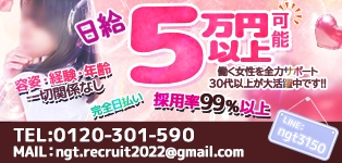 人妻Kirari 新潟店