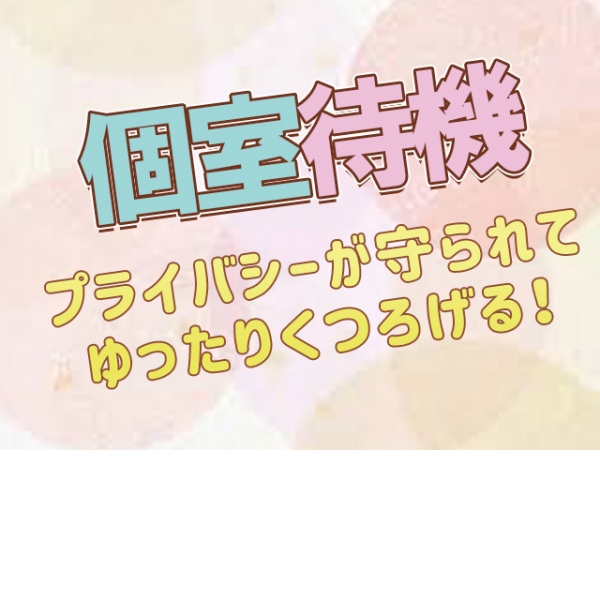 人妻Kirari 新潟店_店舗イメージ写真2