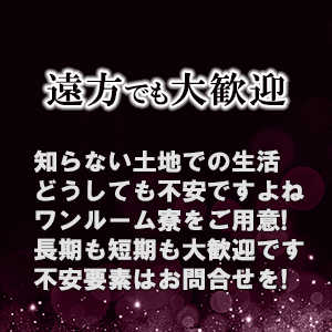 未経験特集_ポイント2_13178