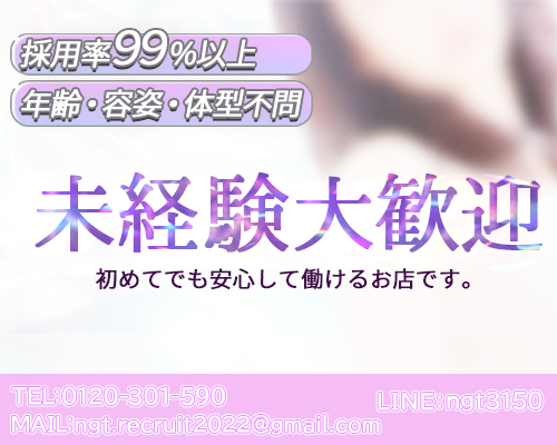 未経験特集_13178