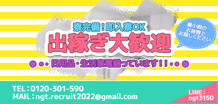 出稼ぎ特集_13178