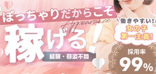 大阪摂津茨木ちゃんこ