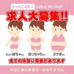 未経験特集_ポイント3_13159