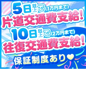 出稼ぎ特集_ポイント2_13159