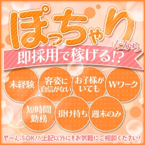 出稼ぎ特集_ポイント3_13159