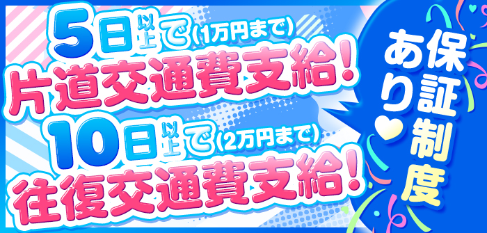 出稼ぎ特集_13159