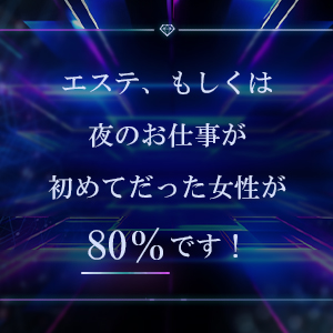 未経験特集_ポイント1_12909