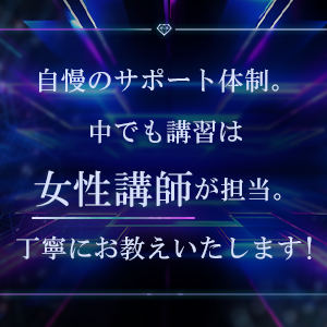 未経験特集_ポイント2_12909