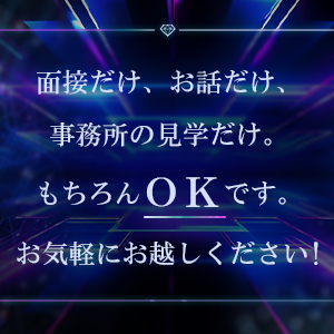 未経験特集_ポイント3_12909