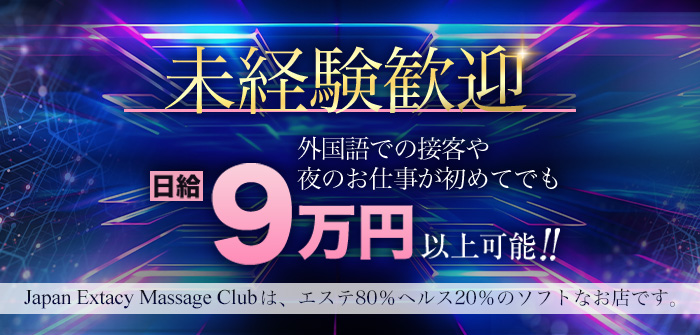 未経験特集_12909