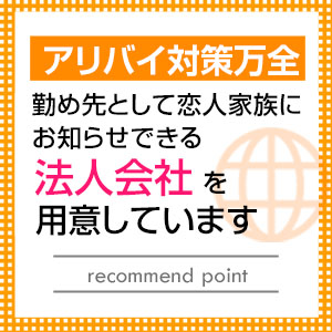 未経験特集_ポイント2_13011