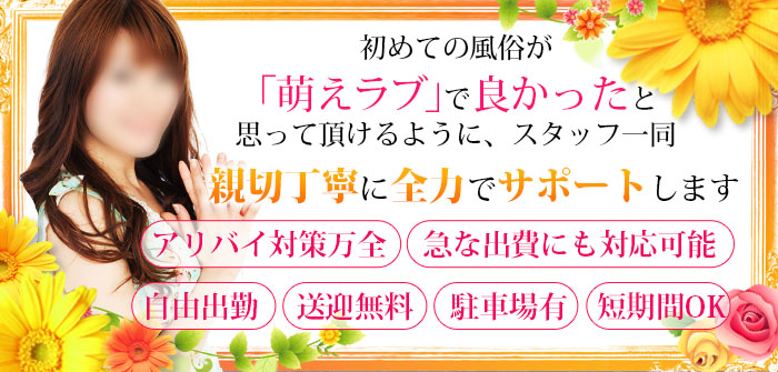 未経験特集_13011