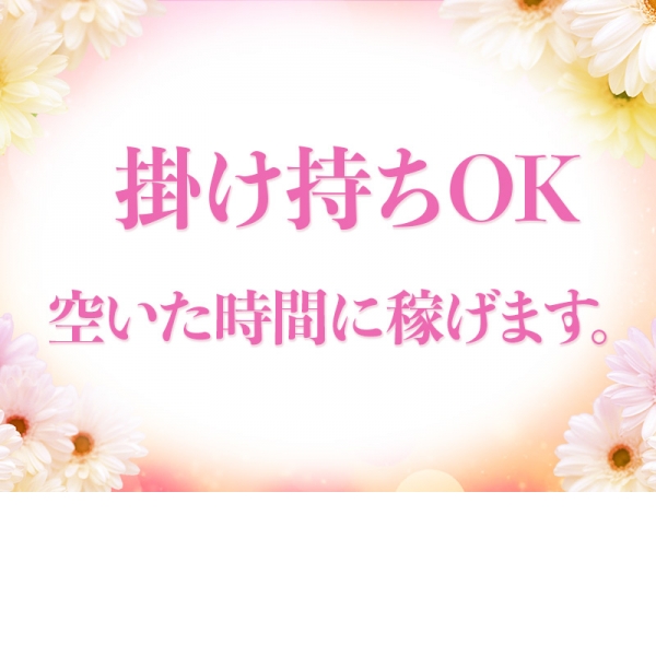 らんぷ所沢店_店舗イメージ写真1