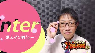 接客のためのマニュアルを用意！