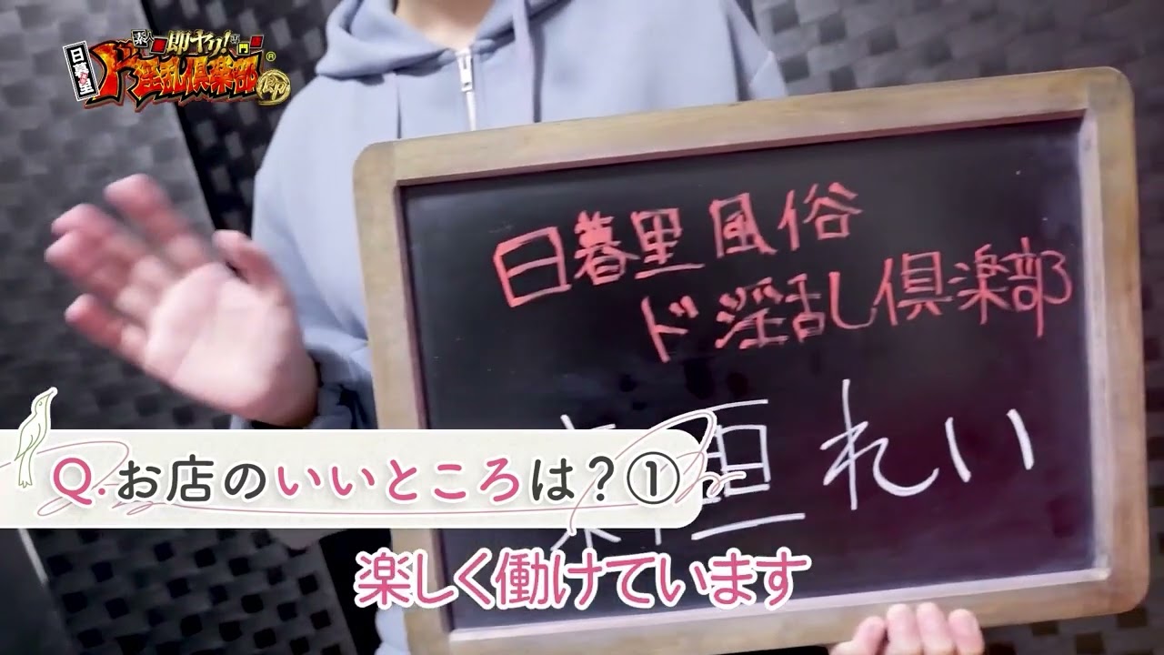 紳士的なお客様ばかりで楽しくお仕事！