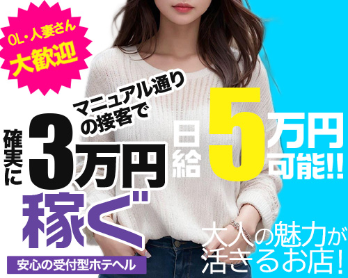 未経験特集_12633