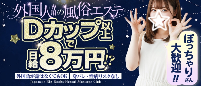 未経験特集_13091