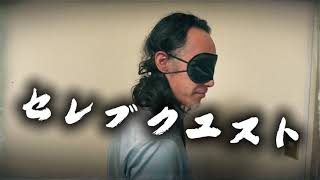 信頼できる経験豊富なスタッフにご期待!