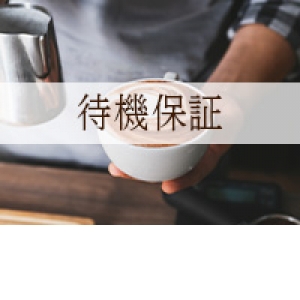 未経験特集_ポイント2_12707