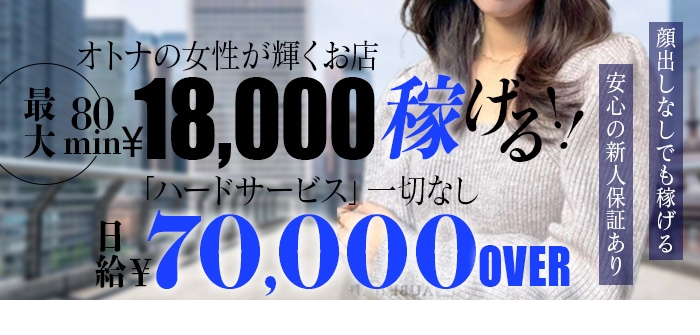 未経験特集_12707