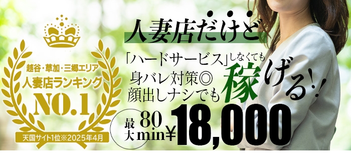 人妻・熟女特集_12707