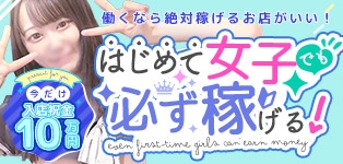 逆セーラー服しか勝たんカノジョ感錦店