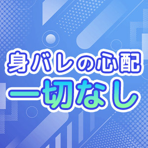 未経験特集_ポイント2_12924