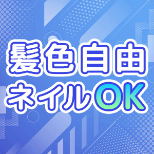 出稼ぎ特集_ポイント2_12924
