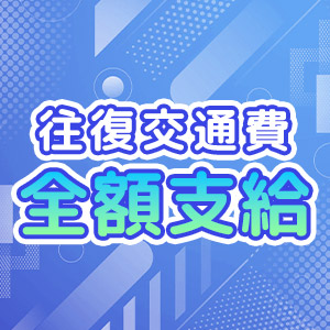 出稼ぎ特集_ポイント3_12924