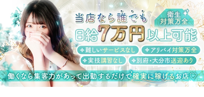 未経験特集_13174