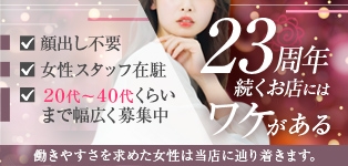 若妻専科バージン7