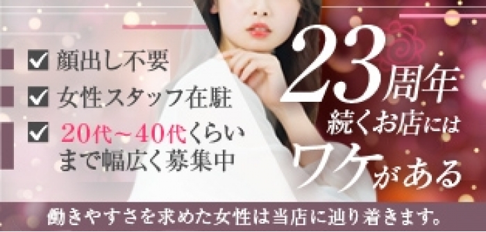 未経験特集_12390