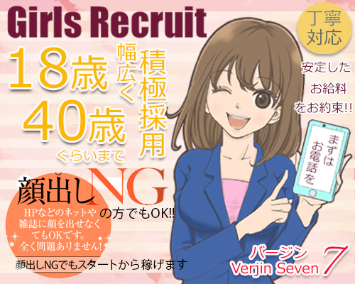 未経験特集_12390