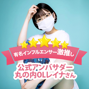 未経験特集_ポイント3_13117