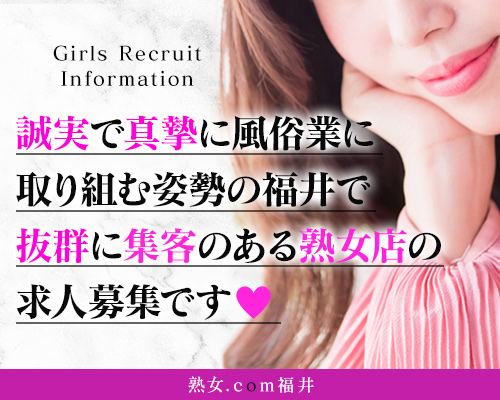 未経験特集_12353