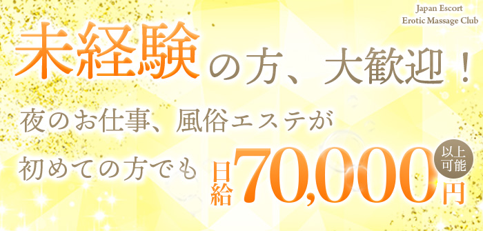 未経験特集_12878