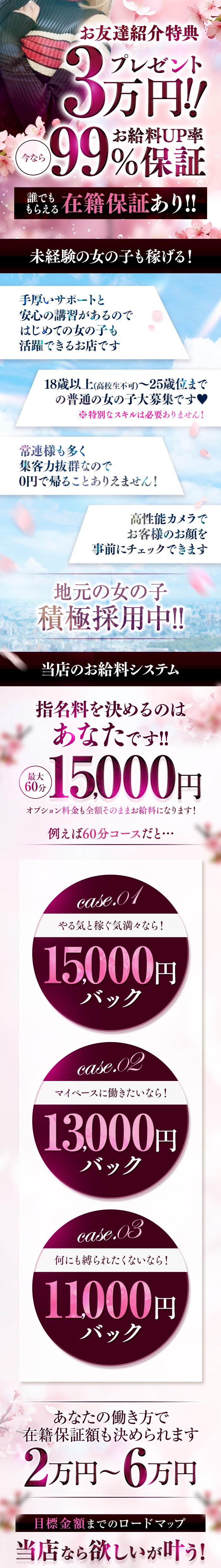 夕月_PickUp画像1