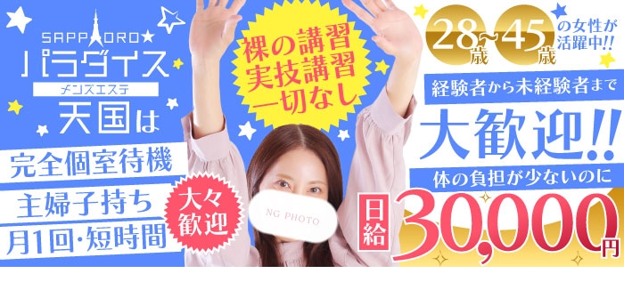 人妻・熟女特集_12175