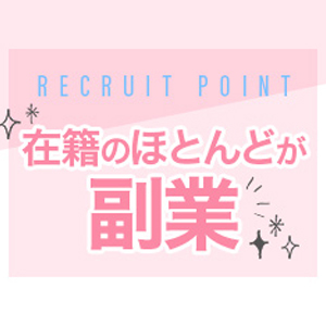 未経験特集_ポイント2_12711