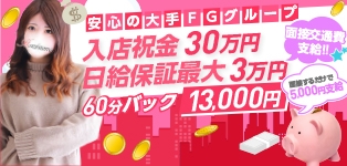 ほんつま 宇都宮店