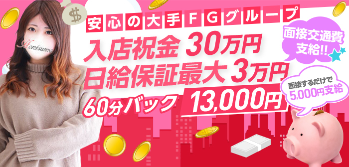 未経験特集_12875
