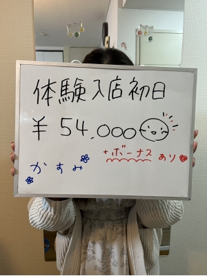 かすみ_写真