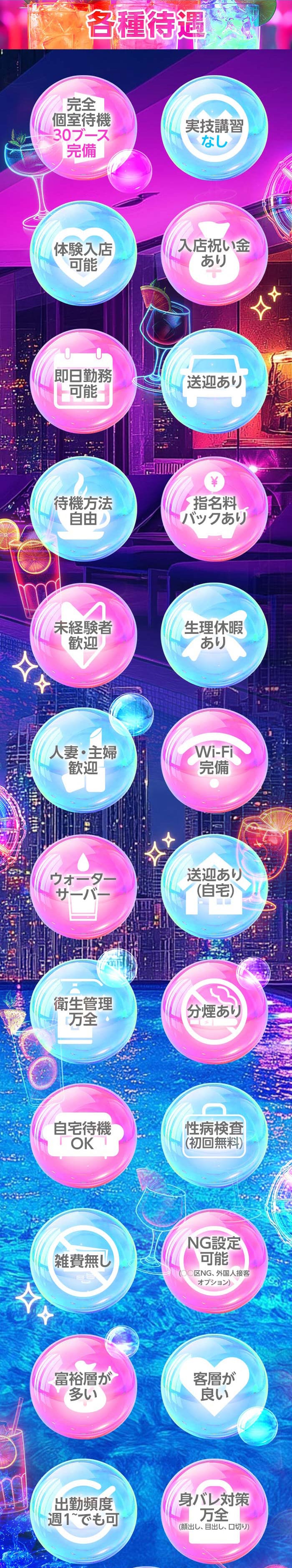 One More 奥様 五反田店_PickUp画像4