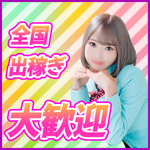 出稼ぎ特集_ポイント1_12242