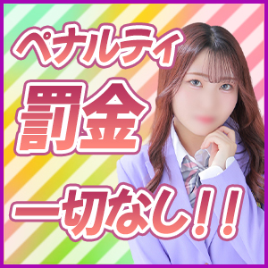 出稼ぎ特集_ポイント3_12242