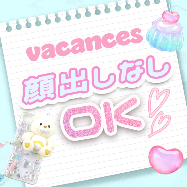 密着指導!バカンス学園 梅田校_店舗イメージ写真1