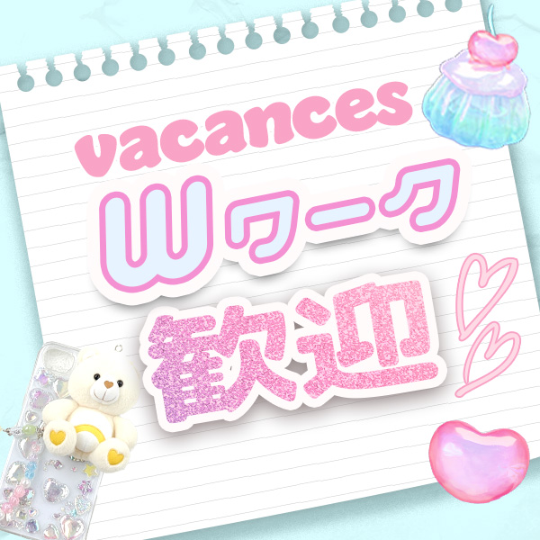 密着指導!バカンス学園 梅田校_店舗イメージ写真2