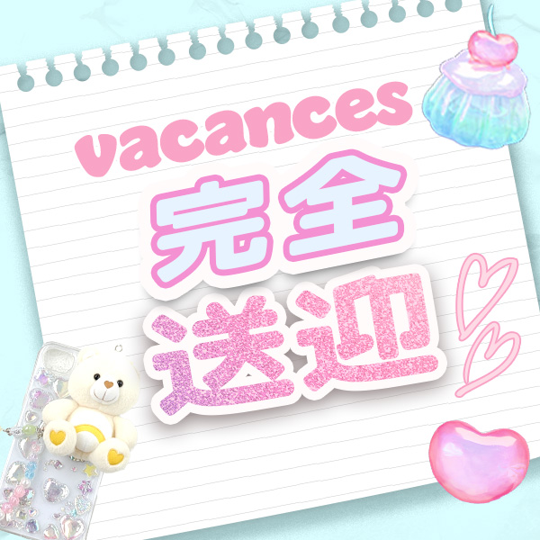 密着指導!バカンス学園 梅田校_店舗イメージ写真3